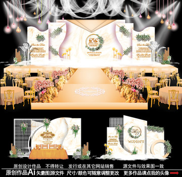 香檳色主題婚禮