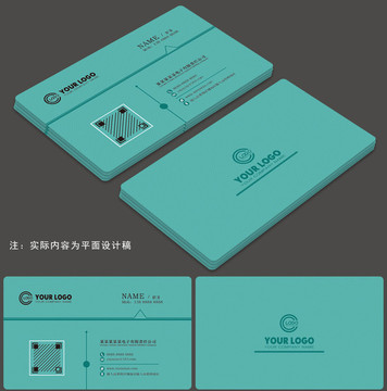 青色企業(yè)經(jīng)典名片