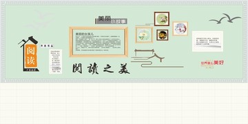 閱讀文化