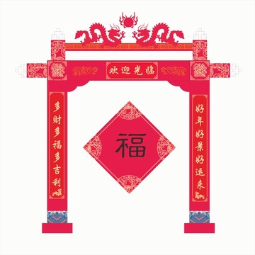 喜慶門頭