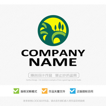 創(chuàng)意logo設(shè)計(jì)