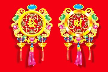 掛件