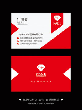 名片設(shè)計(jì)