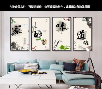 無框畫家的味道裝飾畫