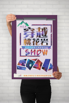 海報