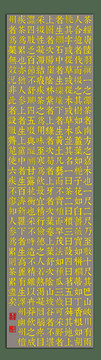 茶葉包裝素材茶經(jīng)