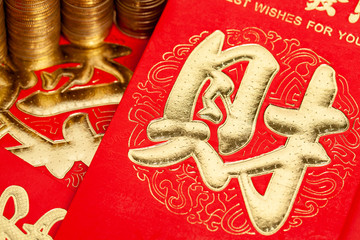 中国传统红包概念