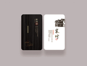裝修名片