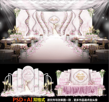 粉色婚禮主題婚禮