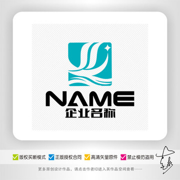 海运风帆贸易旅游传播logo