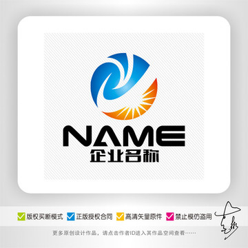能源電子電器照明科技logo