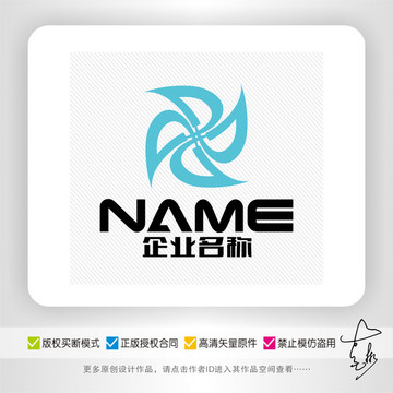 风车顺风文化体育旅游logo