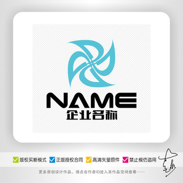風(fēng)車順風(fēng)文化體育旅游logo