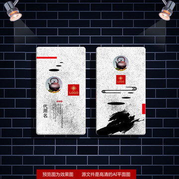 名片設(shè)計(jì)