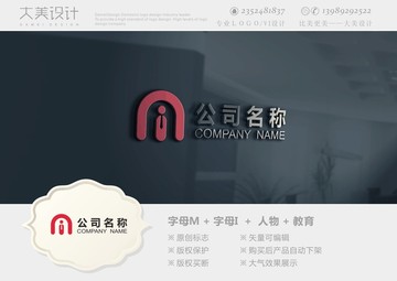 创意M字母人物logo