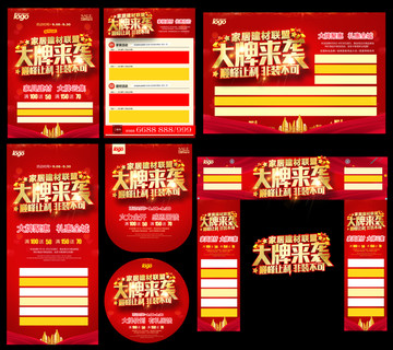 大牌來(lái)襲