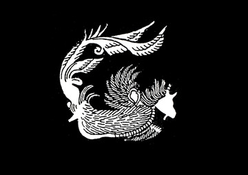 寶相花