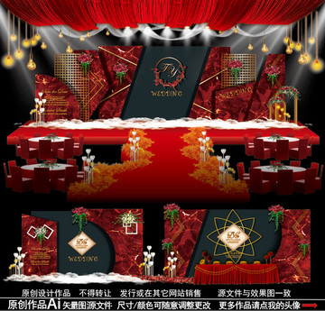 紅黑色主題婚禮
