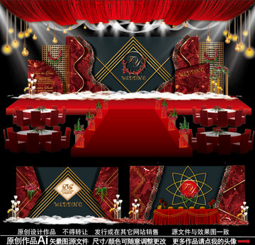 紅黑色主題婚禮