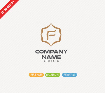 F字母標(biāo)志