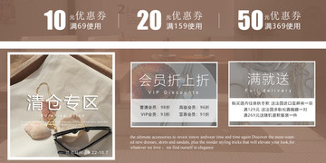 淘寶促銷圖