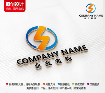 科技連鎖貿(mào)易機械軟件標志設計