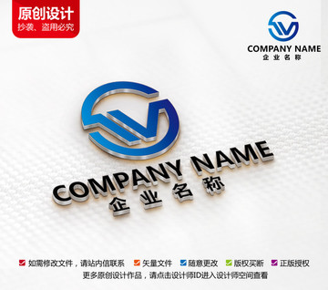 科技連鎖貿易機械軟件標志設計