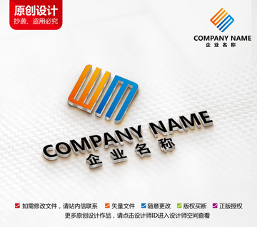 木业标志装修家具装潢logo