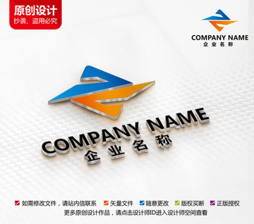 木业标志装修家具装潢logo