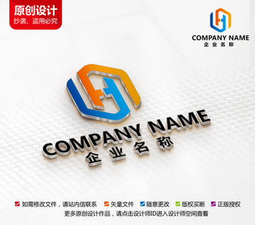 木業(yè)標志裝修家具裝潢logo