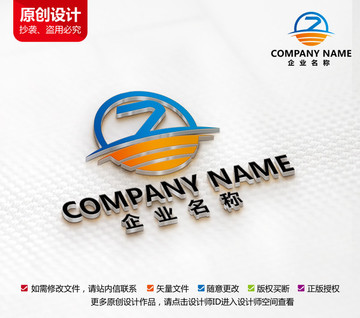 木业标志装修家具装潢logo