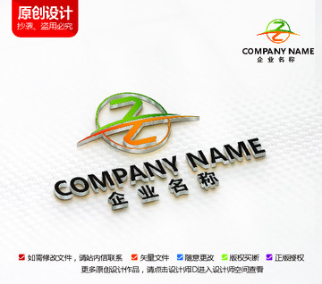 科技連鎖貿(mào)易機械軟件標(biāo)志設(shè)計