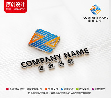 木業(yè)標志裝修家具裝潢logo