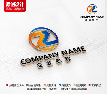 木业标志装修家具装潢logo