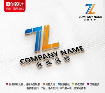 木业标志装修家具装潢logo