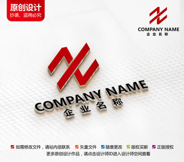 木业标志装修家具装潢logo