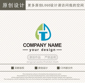 TD字母水滴logo