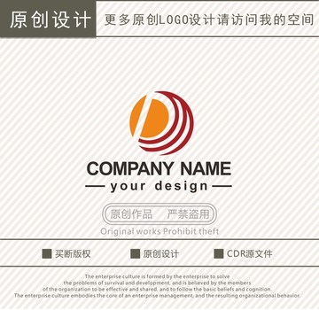 PM字母廣告印刷logo
