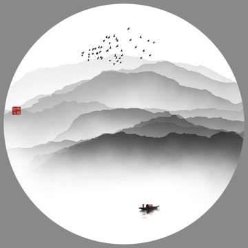 水墨畫