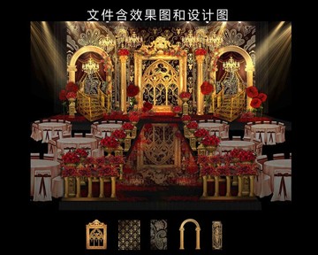 歐式黑金婚禮效果圖