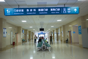 升辉医院