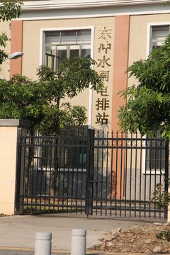 东冲水闸