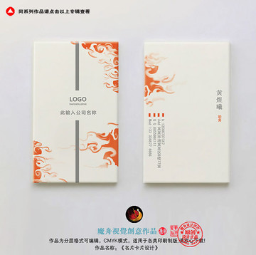 廣告公司名片