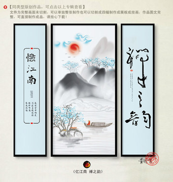 中國風(fēng)