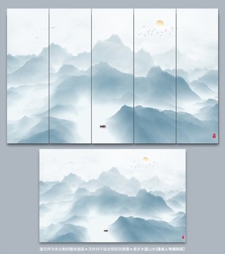 裝飾畫