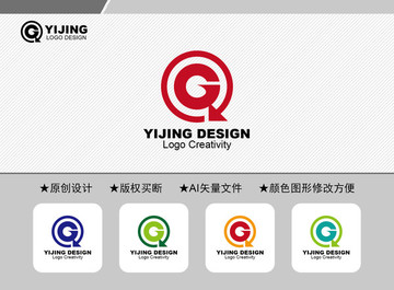 QG標(biāo)志