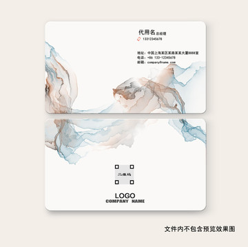 高檔名片