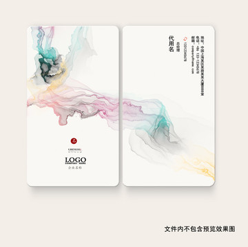 名片