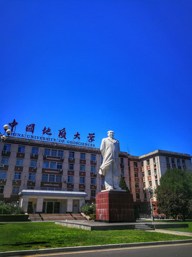 中国地质大学