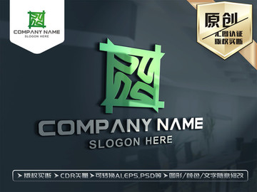 绿色环保健康LOGO设计